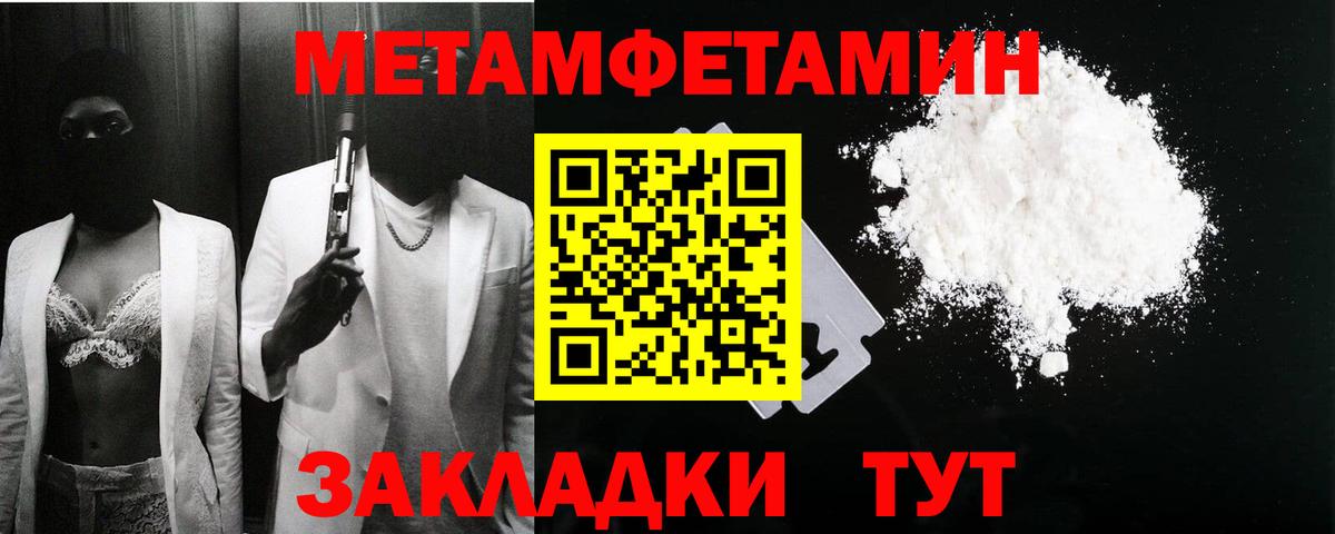 АМФЕТАМИН 98%  АМФ  Малоярославец  Вход с VPN 