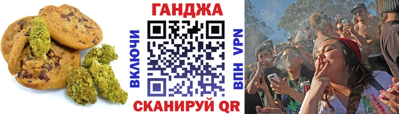 Canna-Cookies конопля  darknet состав  Малоярославец  hydra ONION 