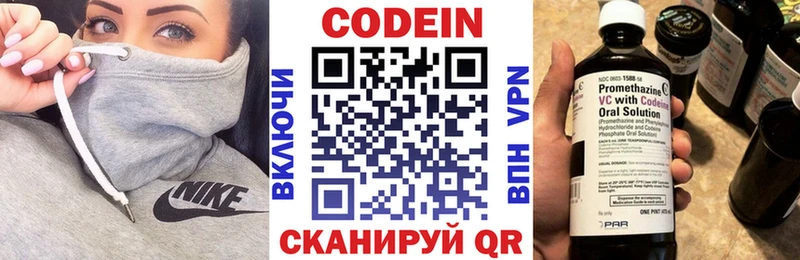 mega как зайти  Малоярославец  Codein Purple Drank 