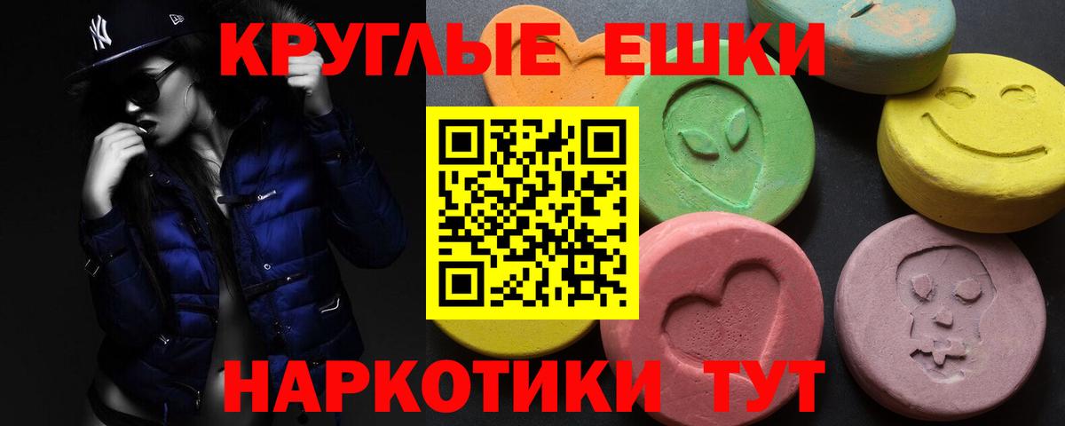 Экстази Punisher  Вход с VPN  Ecstasy MDMA  Малоярославец 