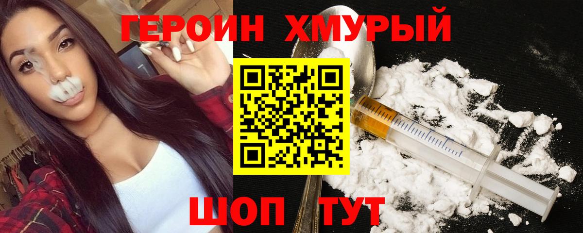 Кокаин  Каннабис  Вход с VPN  Альфа ПВП СОЛЬ кристаллы  Малоярославец  ЭКСТАЗИ  ГАШИШ  Меф МЯУ МЯУ  