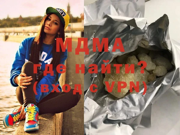 mdpv Богородицк