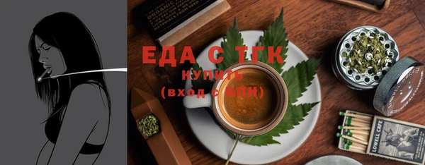 ALPHA PVP Белокуриха