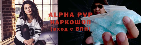 a pvp Богородск
