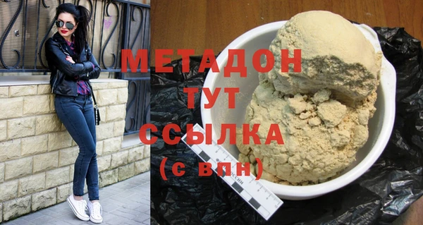 mdpv Богородицк