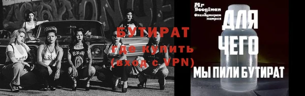 a pvp Богородск