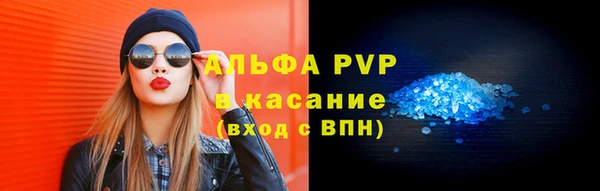 a pvp Богородск