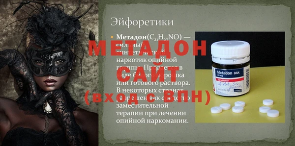 a pvp Богородск