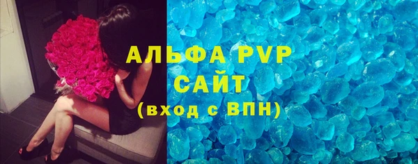 a pvp Богородск