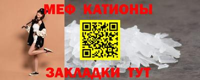 MESCALINE Заводоуковск