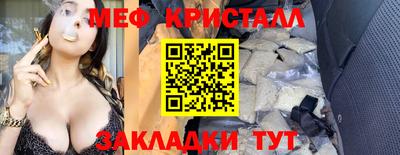 MESCALINE Заводоуковск