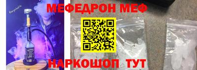 MESCALINE Заводоуковск