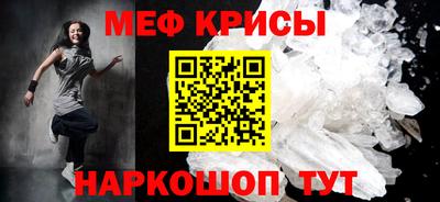 меф VHQ Заволжье