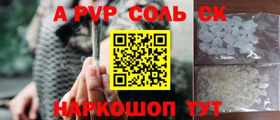 MESCALINE Заводоуковск