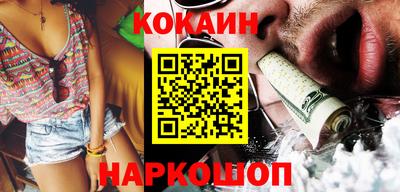 MESCALINE Заводоуковск