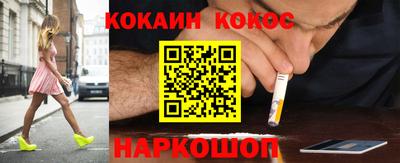 MESCALINE Заводоуковск