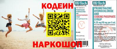 меф VHQ Заволжье
