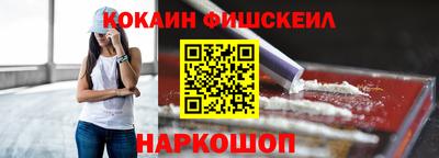 винт Жуковский