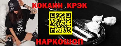 меф VHQ Заволжье