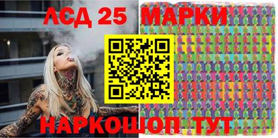 винт Жуковский