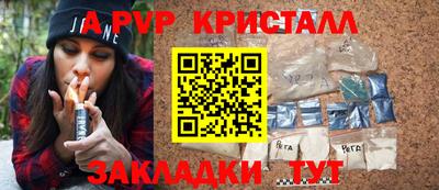 винт Жуковский
