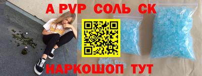 меф VHQ Заволжье