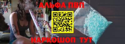 меф VHQ Заволжье