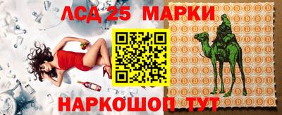 винт Жуковский