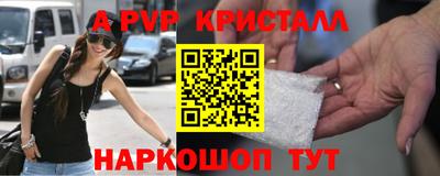 MESCALINE Заводоуковск
