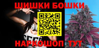 винт Жуковский