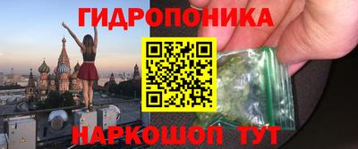 винт Жуковский