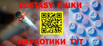 винт Жуковский