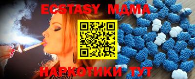 винт Жуковский