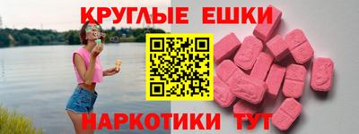 MESCALINE Заводоуковск