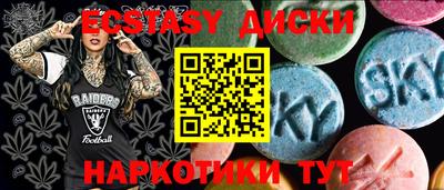 MESCALINE Заводоуковск