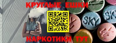 MESCALINE Заводоуковск