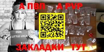 винт Жуковский