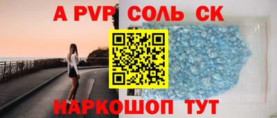 винт Жуковский