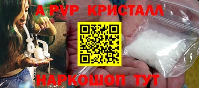 винт Жуковский