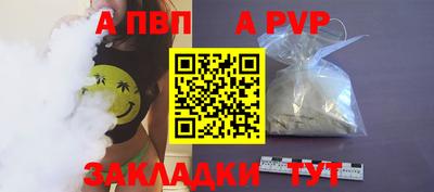 меф VHQ Заволжье