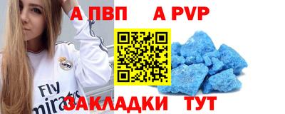 винт Жуковский