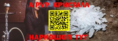 меф VHQ Заволжье