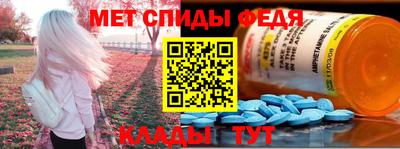 MESCALINE Заводоуковск