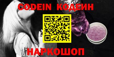 меф VHQ Заволжье