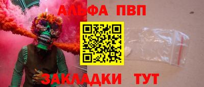 меф VHQ Заволжье