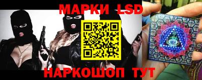 MESCALINE Заводоуковск