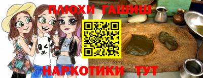 винт Жуковский