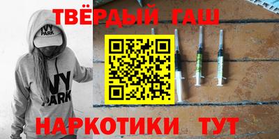 меф VHQ Заволжье