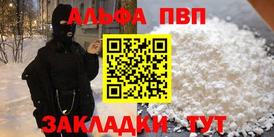 меф VHQ Заволжье