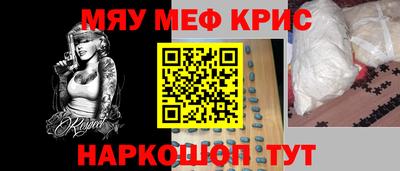 меф VHQ Заволжье